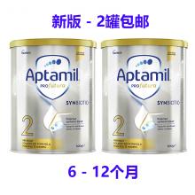 【新西兰】Aptamil爱他美铂金版2段婴儿奶粉*6罐(+80刀发顺丰7日达）