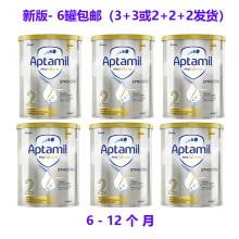 【新西兰】Aptamil爱他美铂金版2段婴儿奶粉*6罐(+80刀发顺丰7日达）