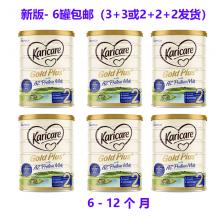 【新西兰】可瑞康金装+幼儿A2蛋白配方奶 2段900g *6罐（+11刀发顺丰7日达）