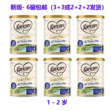 【新西兰】可瑞康金装+幼儿A2蛋白配方奶 3段900g *6罐（+10刀发顺丰7日达）