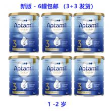 【新西兰】Aptamil爱他美金装3段*6罐（+26刀发顺丰7日达）