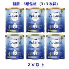 【新西兰】Aptamil爱他美金装4段*6罐（+18刀发顺丰7日达）