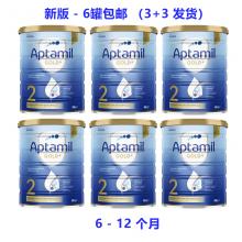 【新西兰】Aptamil 爱他美金装2段婴儿奶粉900克 *6罐（+22刀发顺丰7日达）