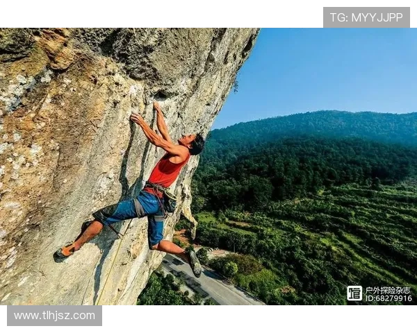攀岩之路的探索与坚持：赵芳的深度对话与人生启示