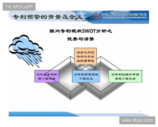 武汉足球队整体压制战术解析与深度剖析足球比赛中的战略运用